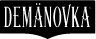 Demänovka